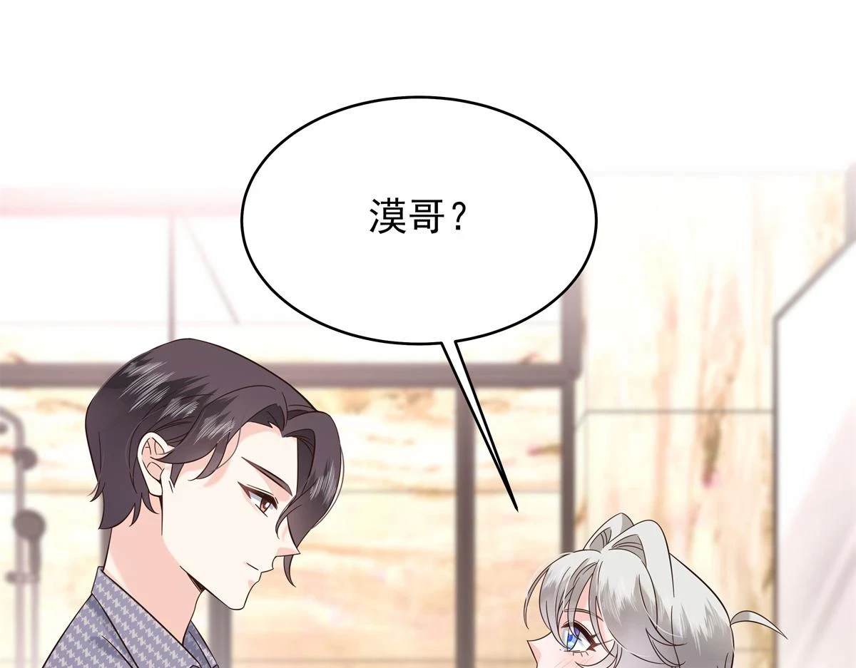 347 坐我腿上 第5页