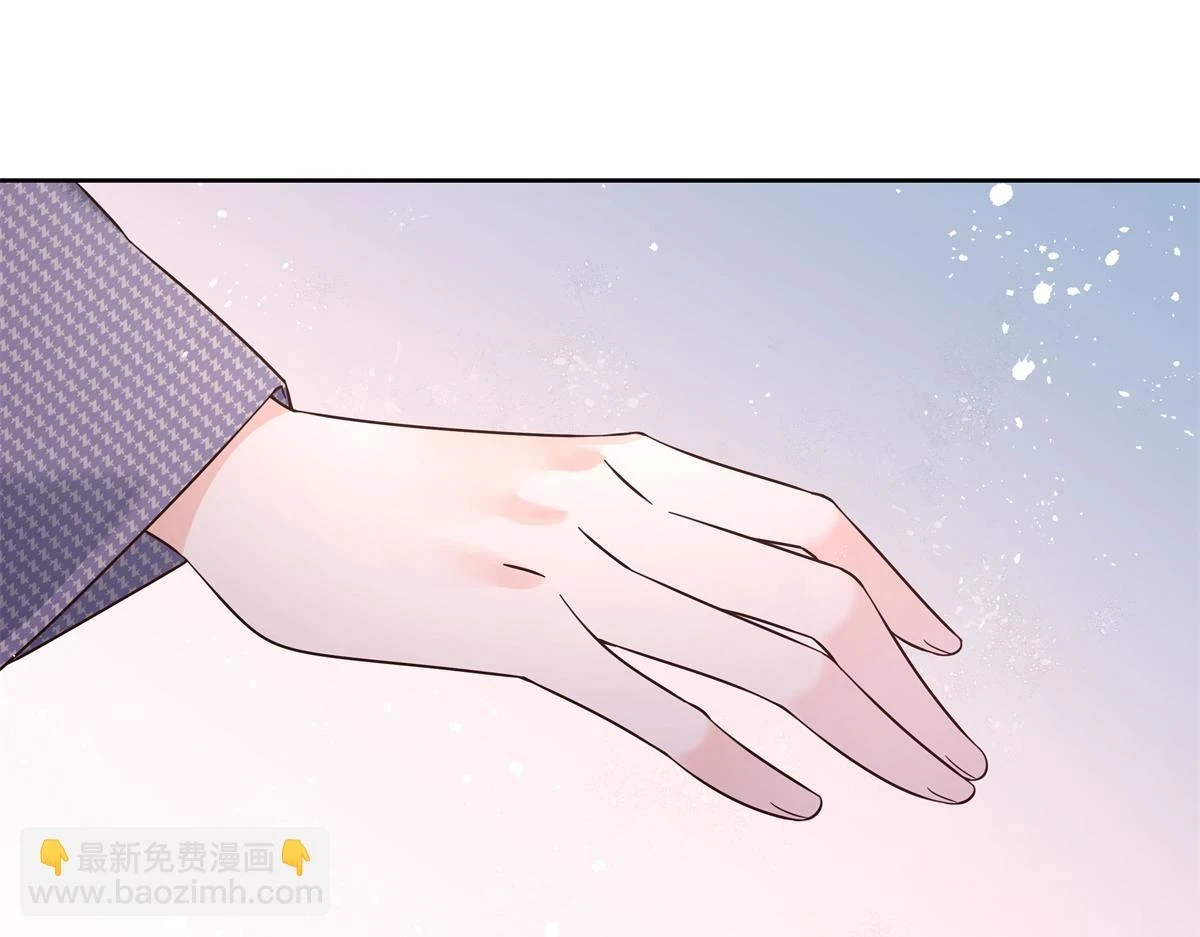 347 坐我腿上 第8页