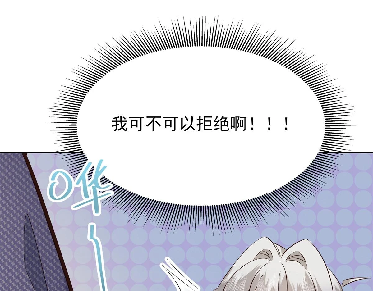 347 坐我腿上 第17页