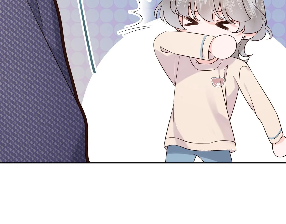 347 坐我腿上 第18页