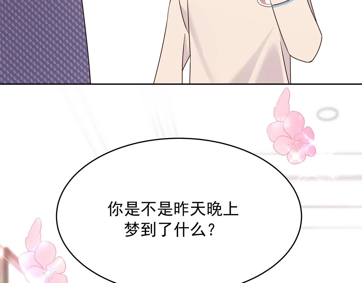 347 坐我腿上 第26页