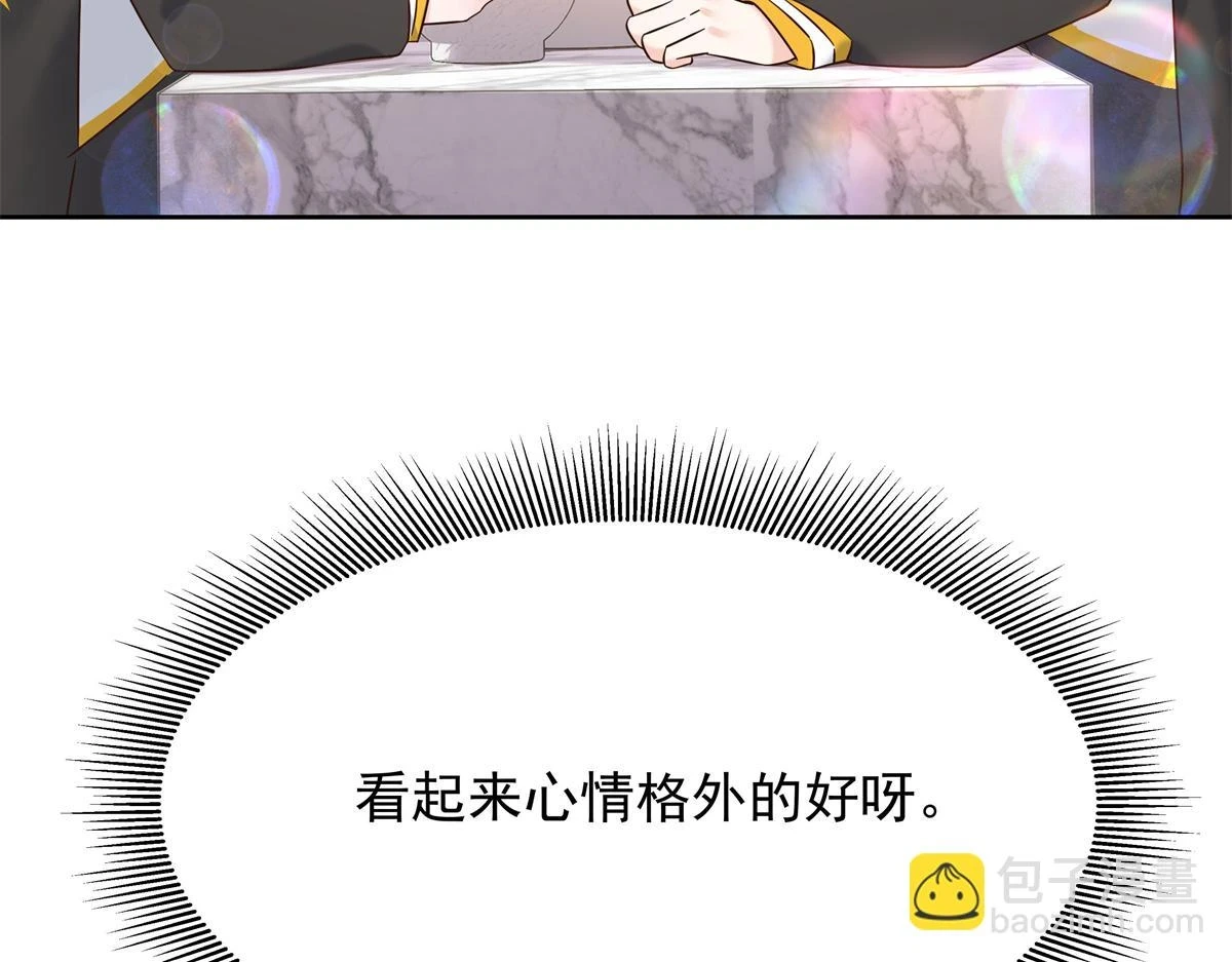 347 坐我腿上 第44页