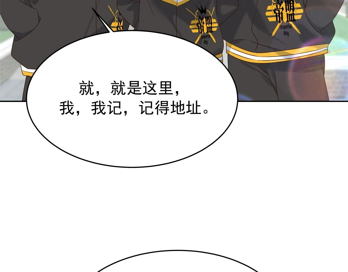 347 坐我腿上 第53页