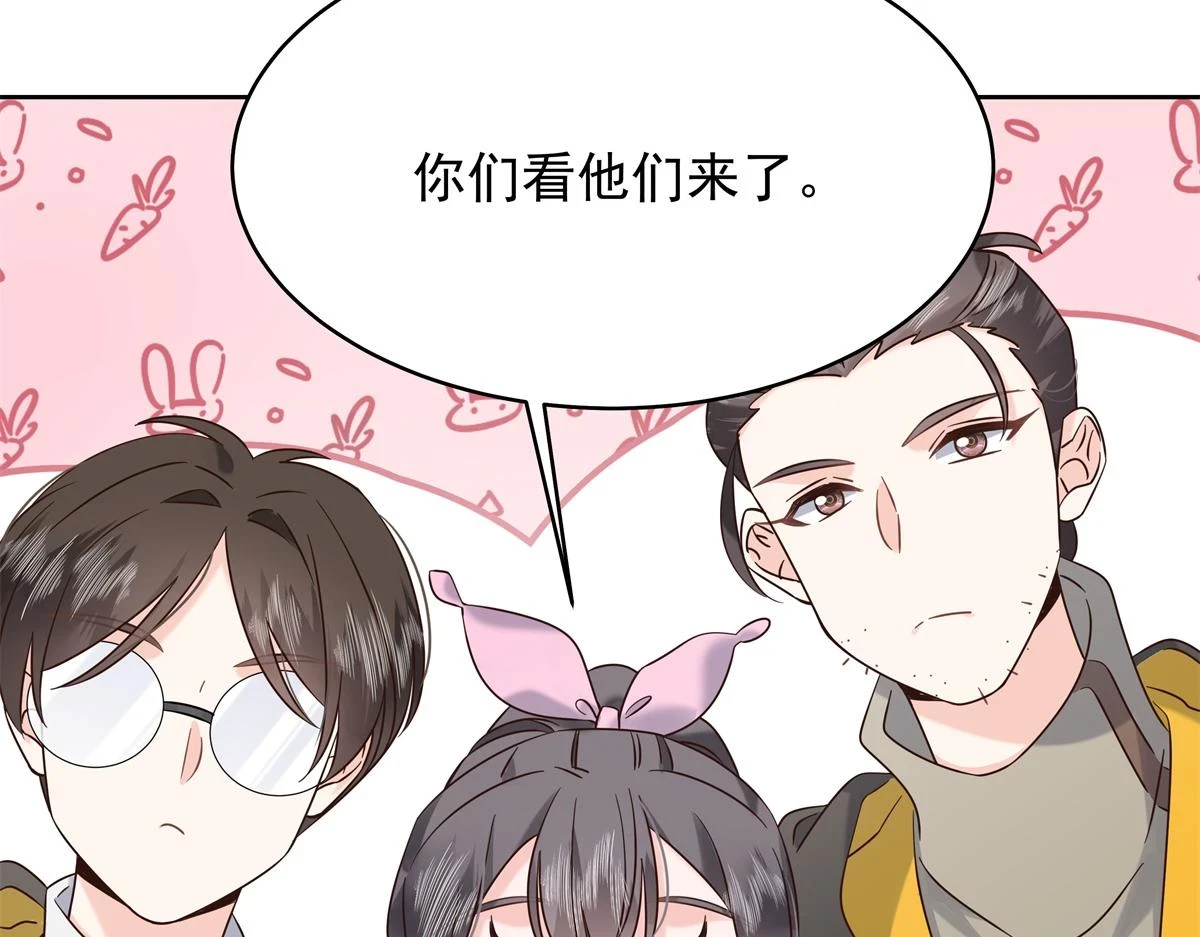 347 坐我腿上 第54页