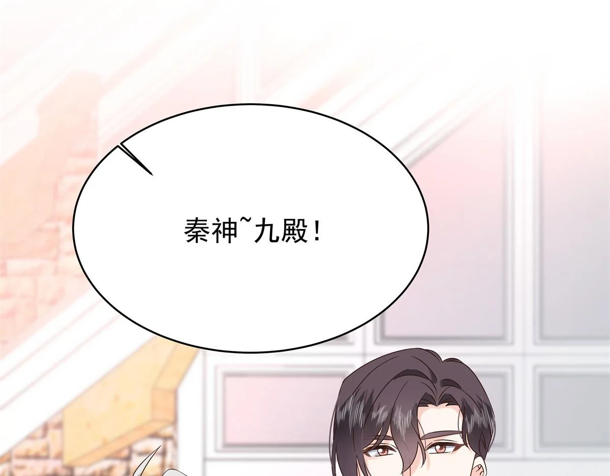 347 坐我腿上 第56页