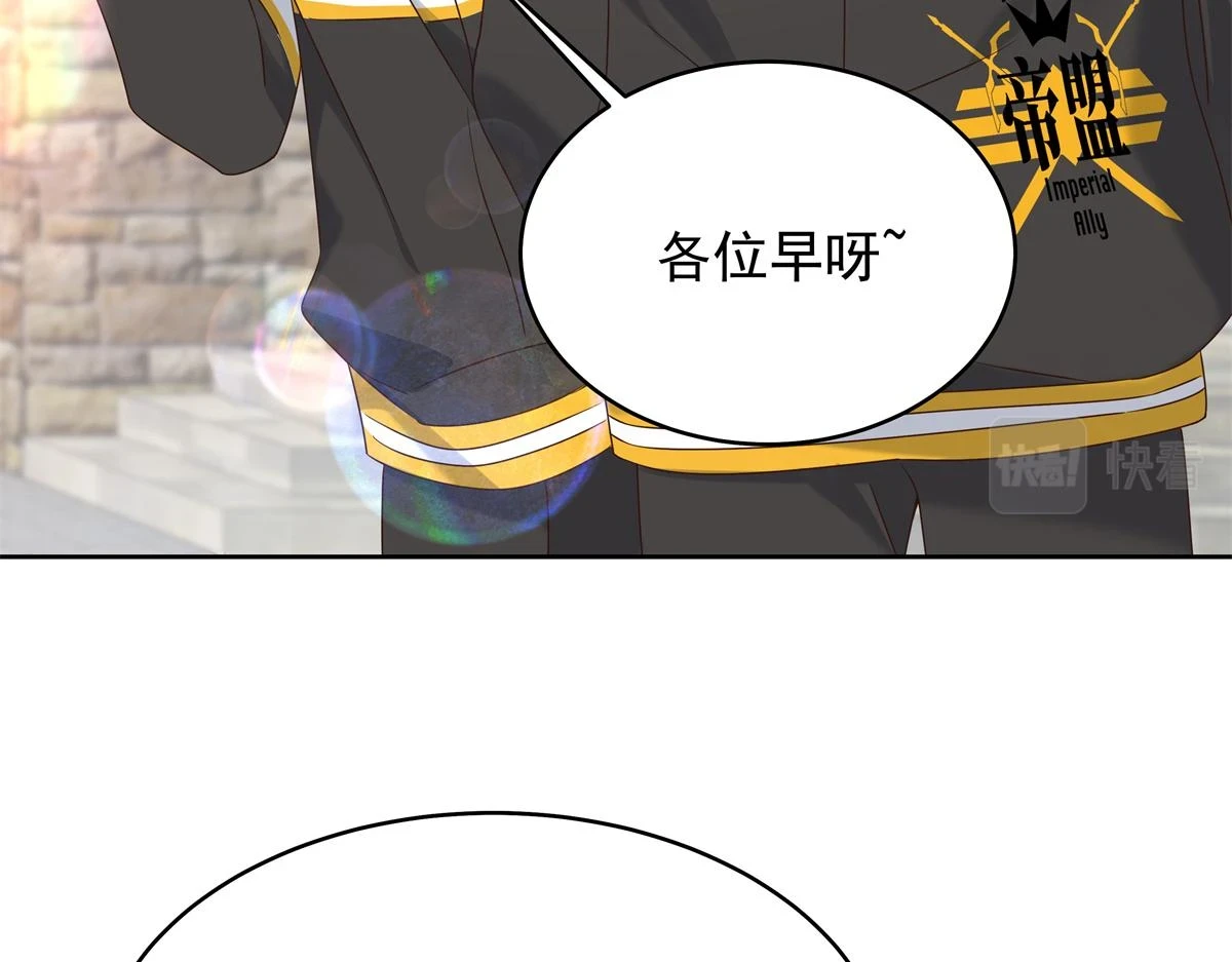 347 坐我腿上 第58页