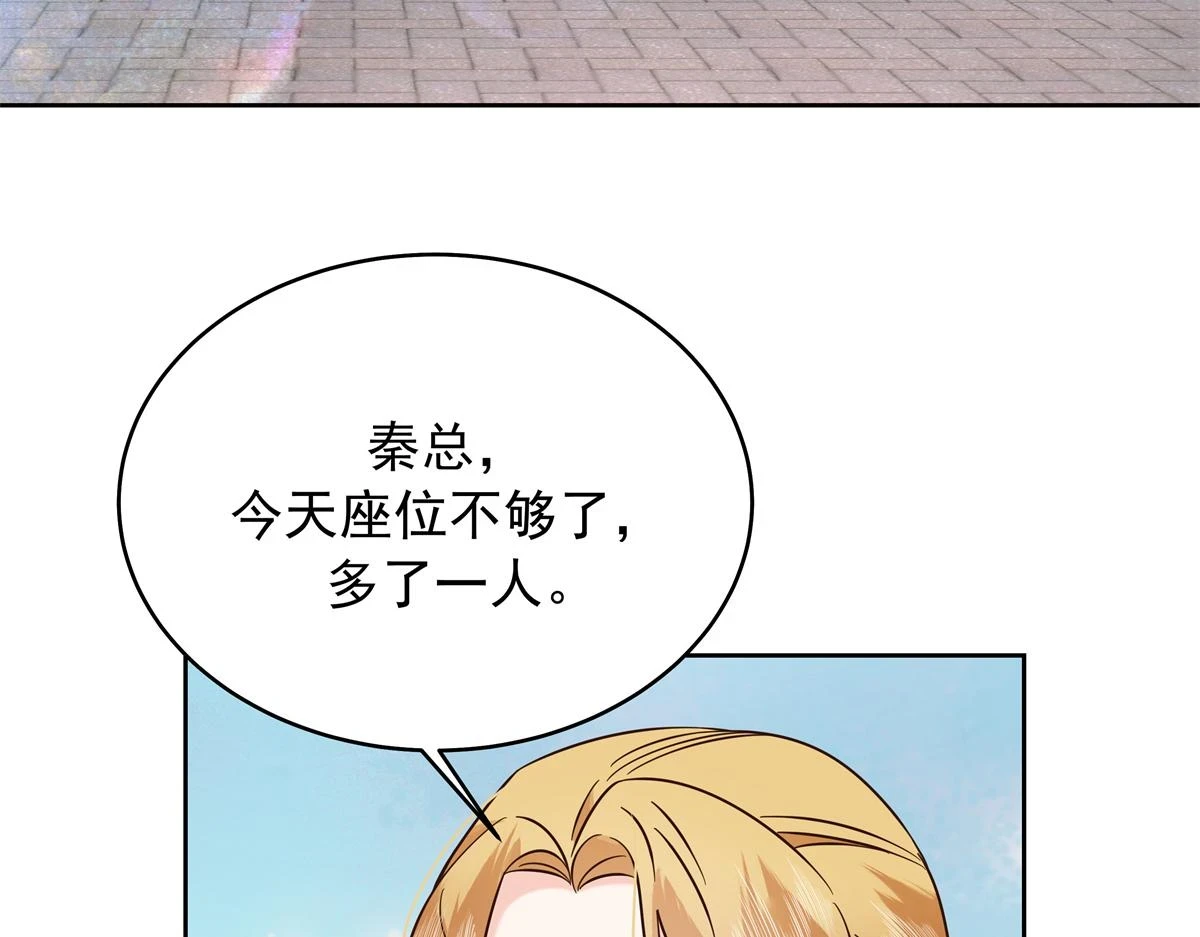 347 坐我腿上 第61页