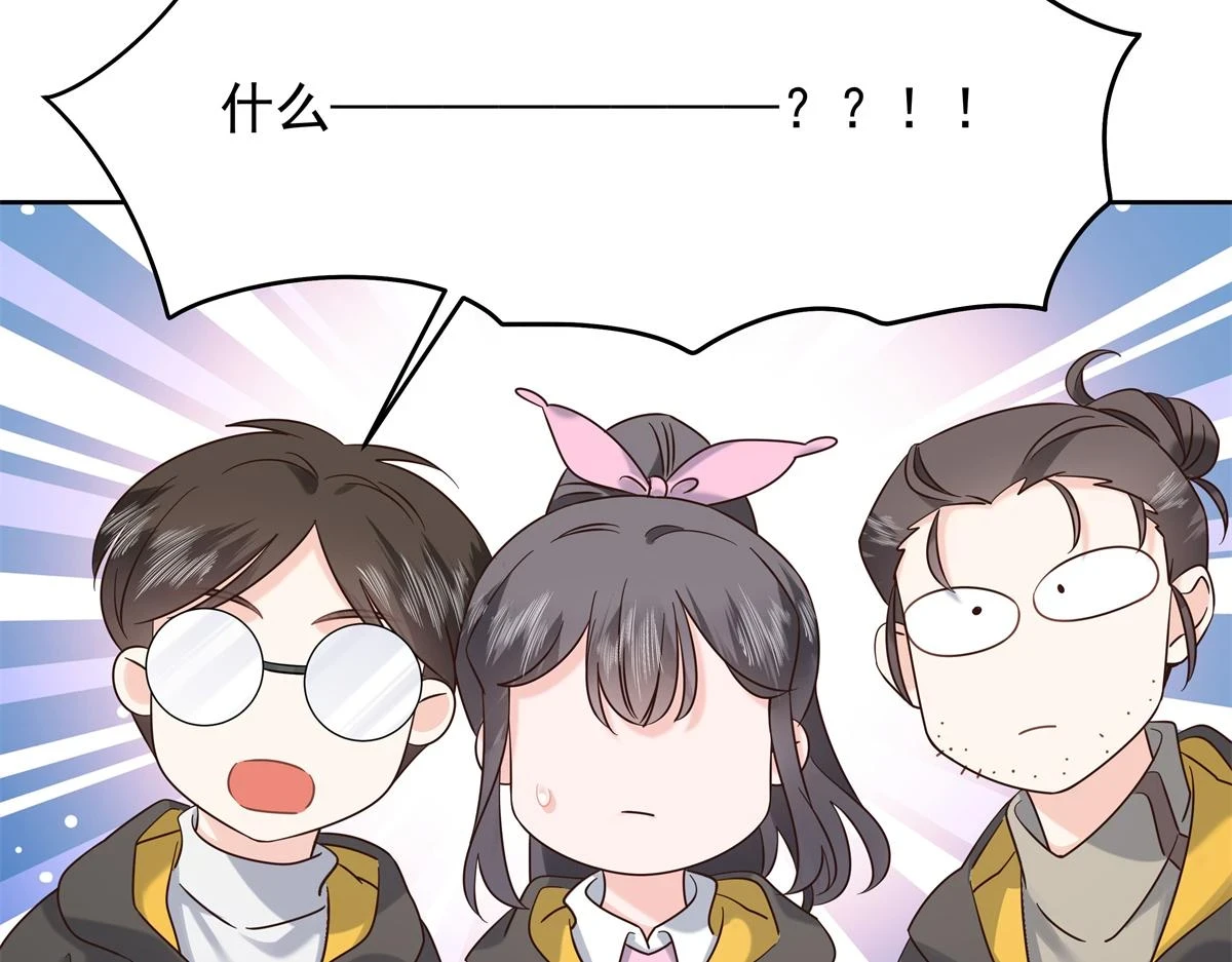 347 坐我腿上 第67页