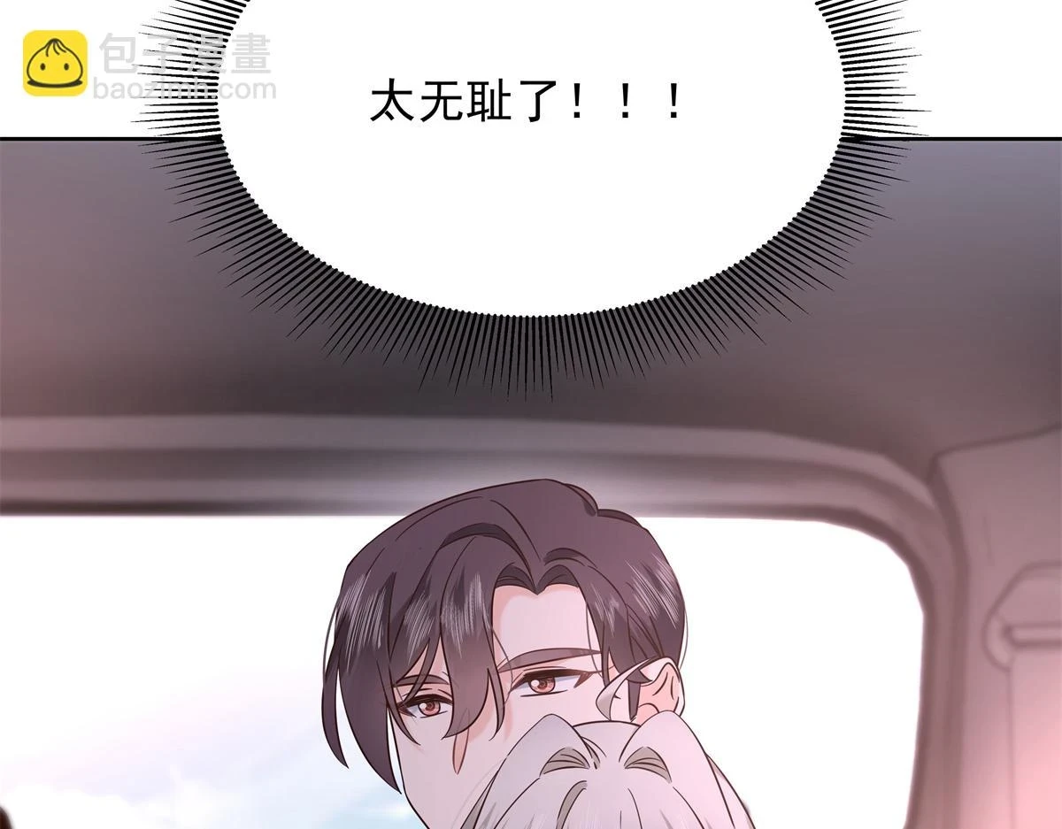 347 坐我腿上 第74页