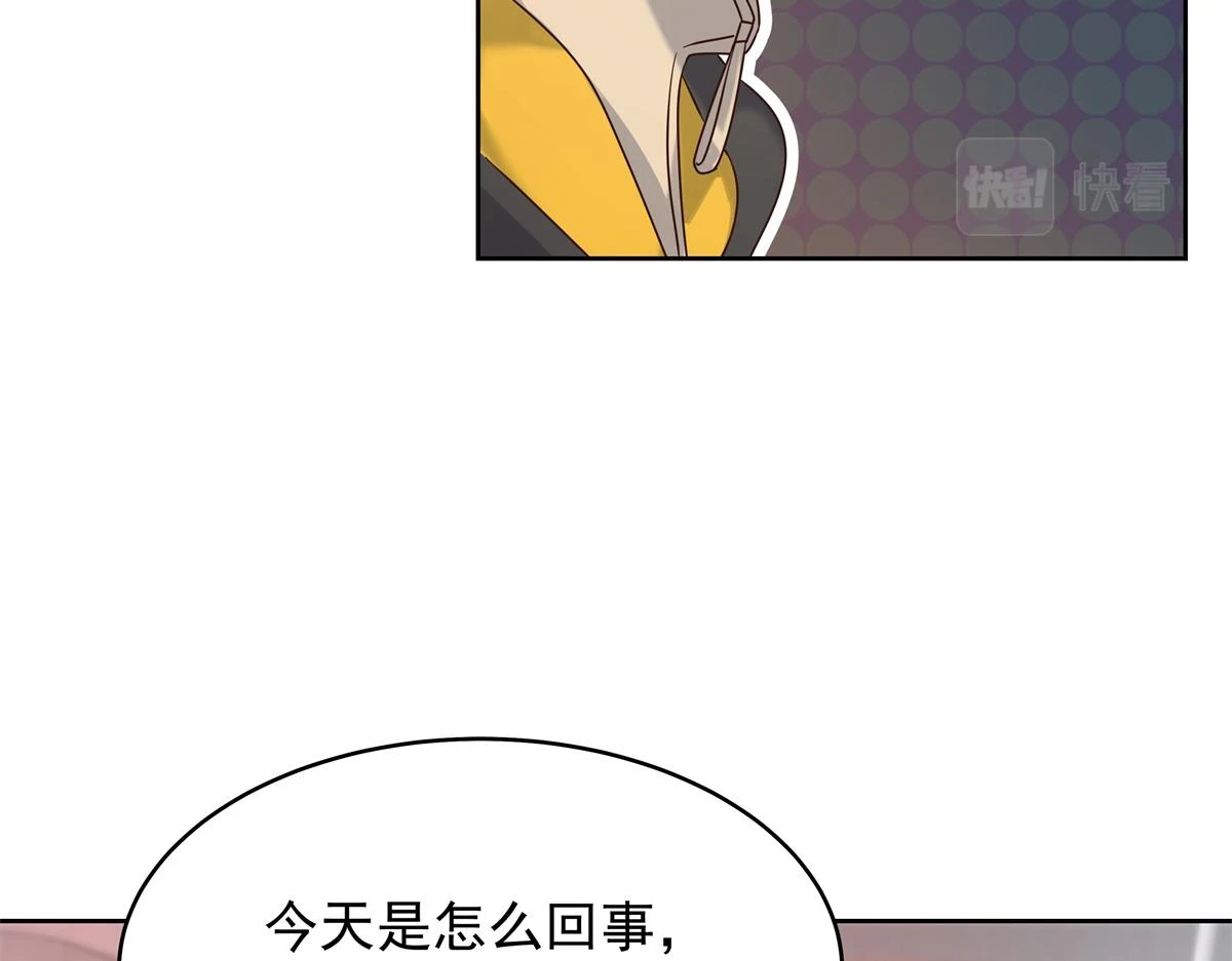 347 坐我腿上 第86页