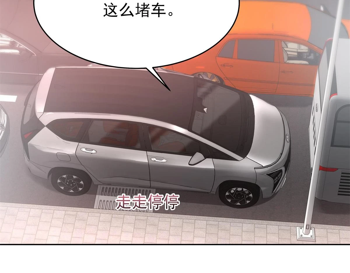 347 坐我腿上 第87页