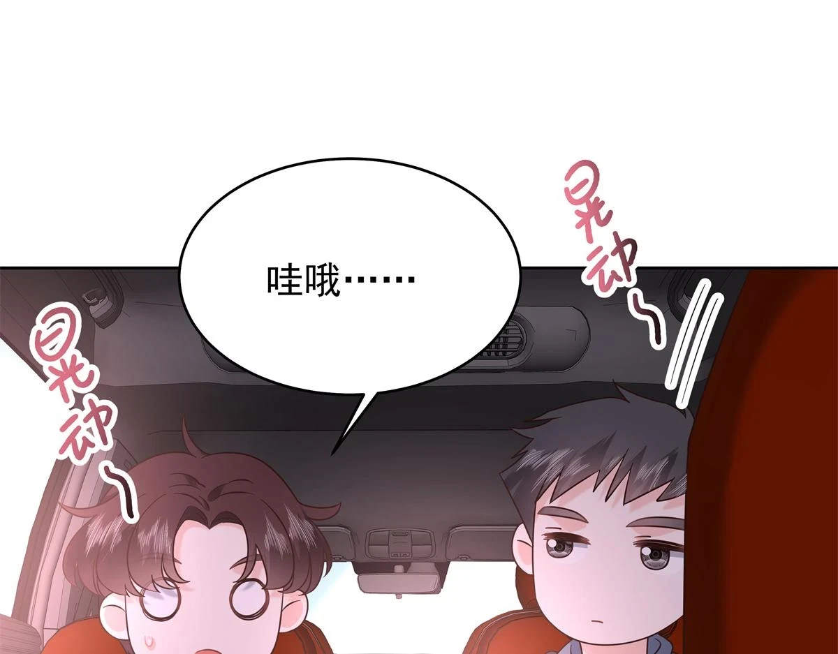 347 坐我腿上 第92页