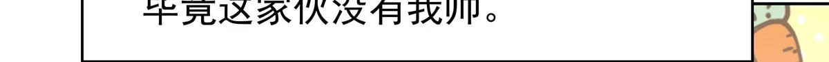 347 坐我腿上 第94页
