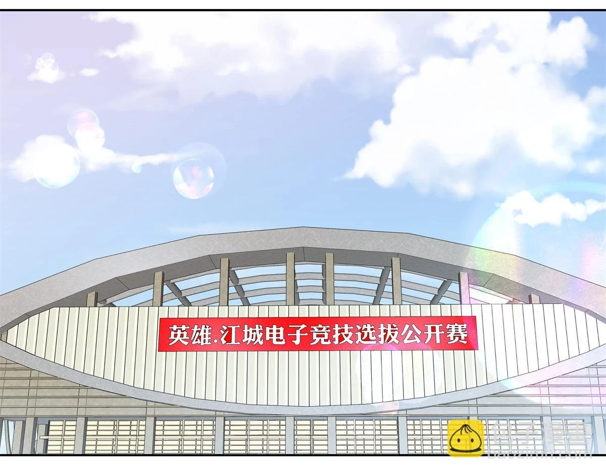 347 坐我腿上 第99页