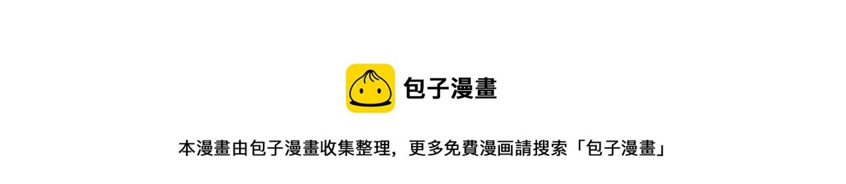 347 坐我腿上 第100页