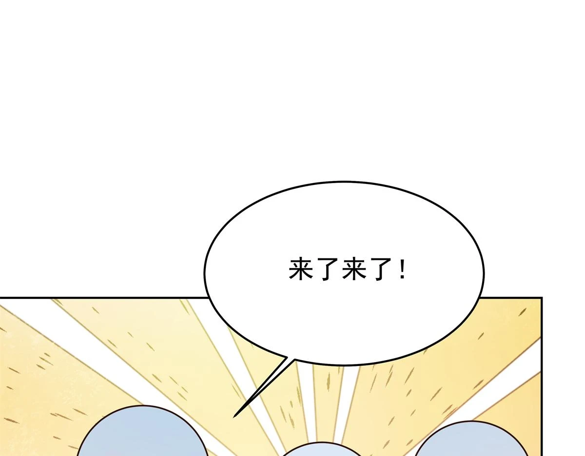 347 坐我腿上 第101页