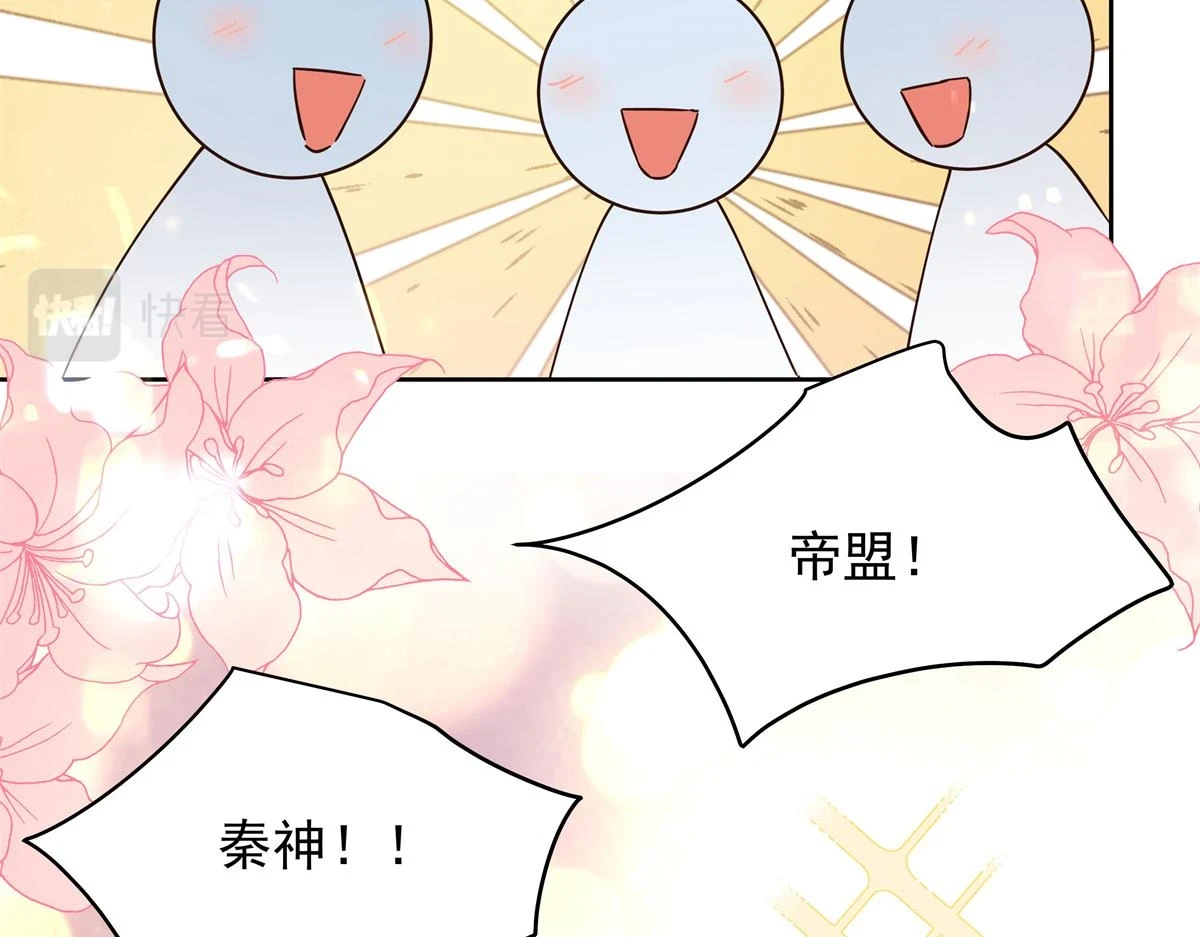 347 坐我腿上 第102页