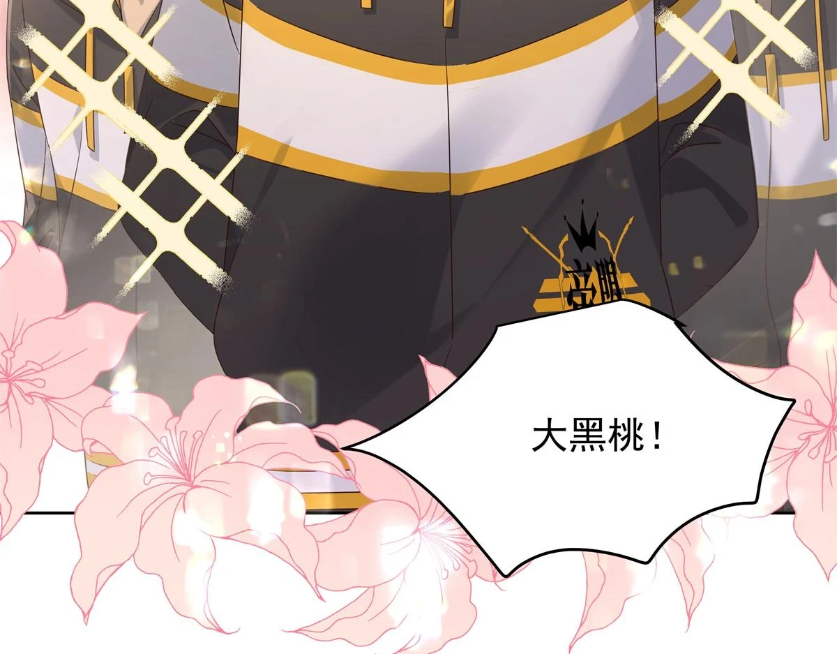 347 坐我腿上 第105页