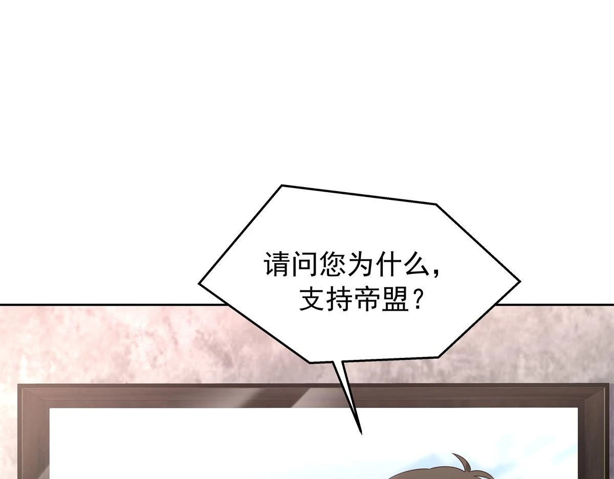 347 坐我腿上 第107页