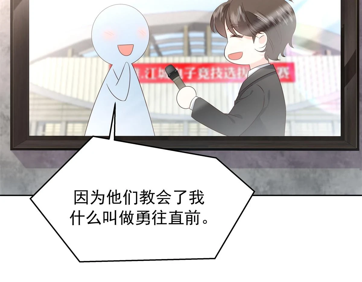 347 坐我腿上 第108页