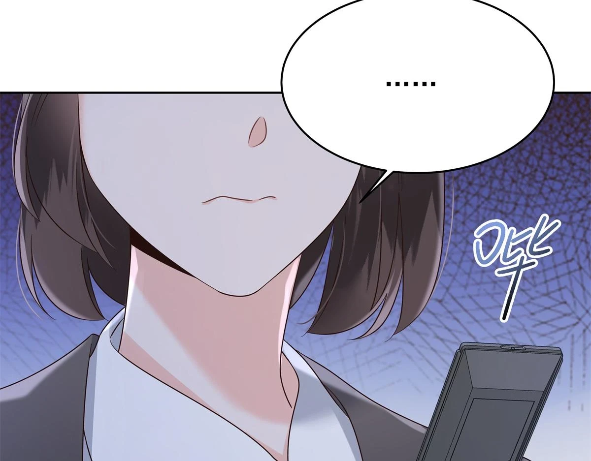 347 坐我腿上 第110页