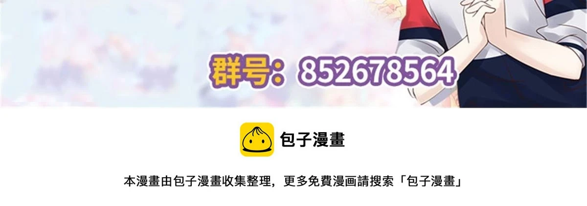 347 坐我腿上 第118页