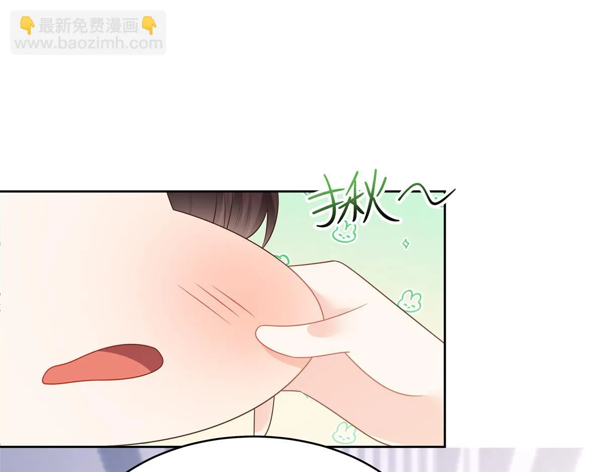 348 别拒绝我 第5页