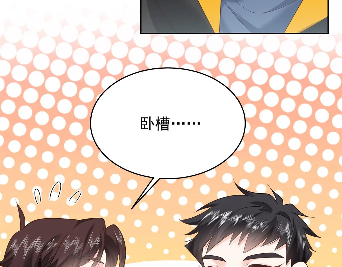 348 别拒绝我 第13页