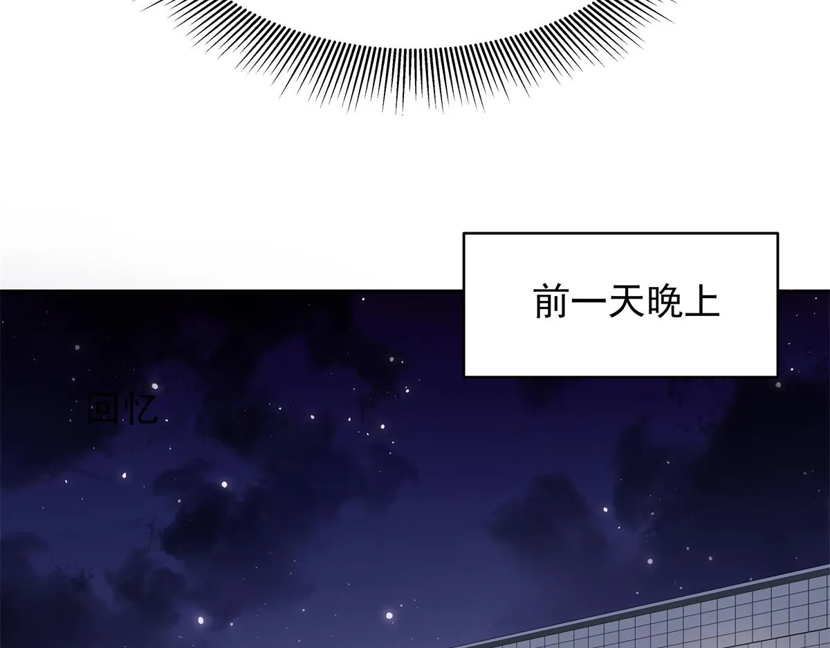 348 别拒绝我 第16页