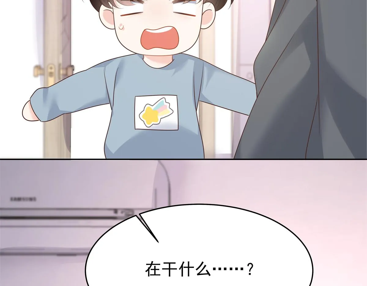348 别拒绝我 第20页