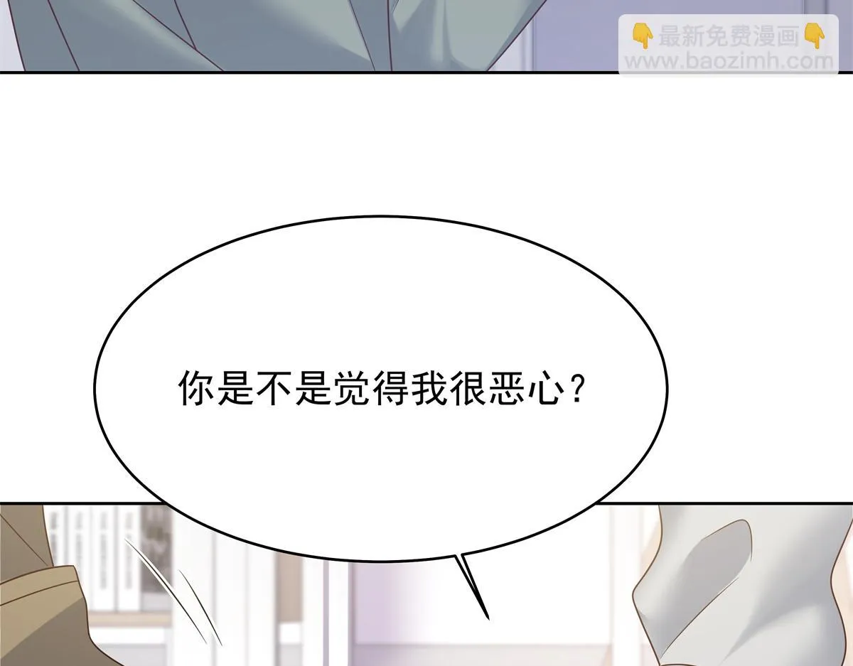 348 别拒绝我 第25页