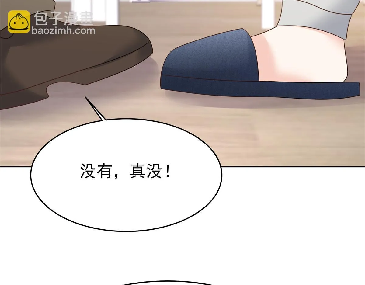 348 别拒绝我 第26页