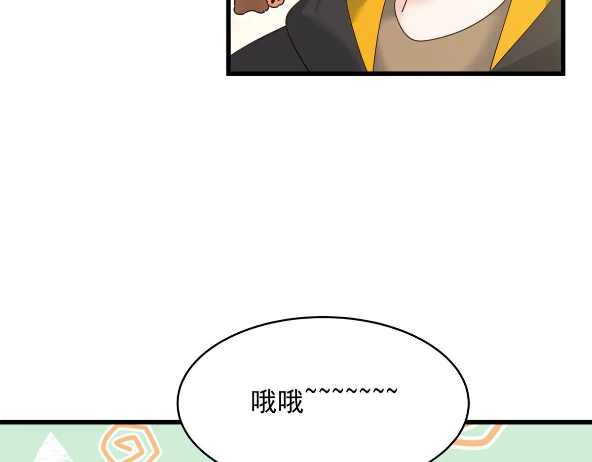 348 别拒绝我 第71页