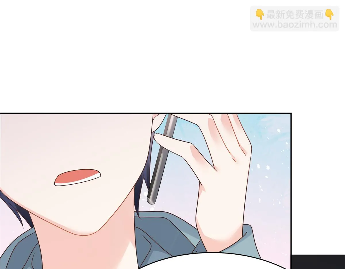 348 别拒绝我 第96页