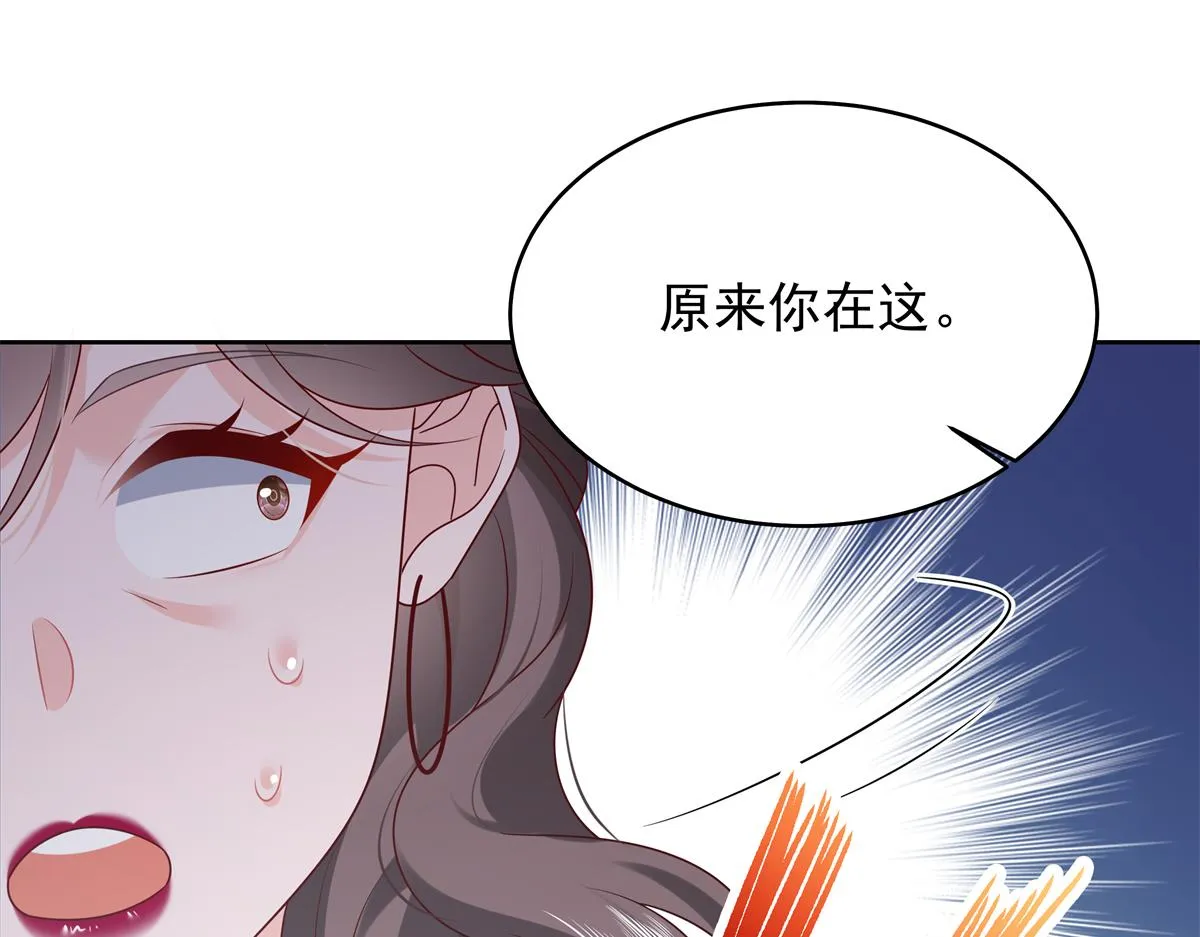 348 别拒绝我 第109页