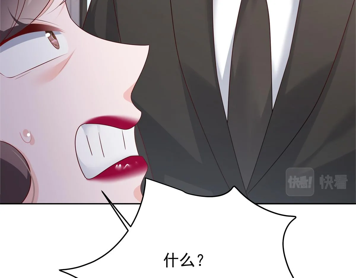 348 别拒绝我 第113页