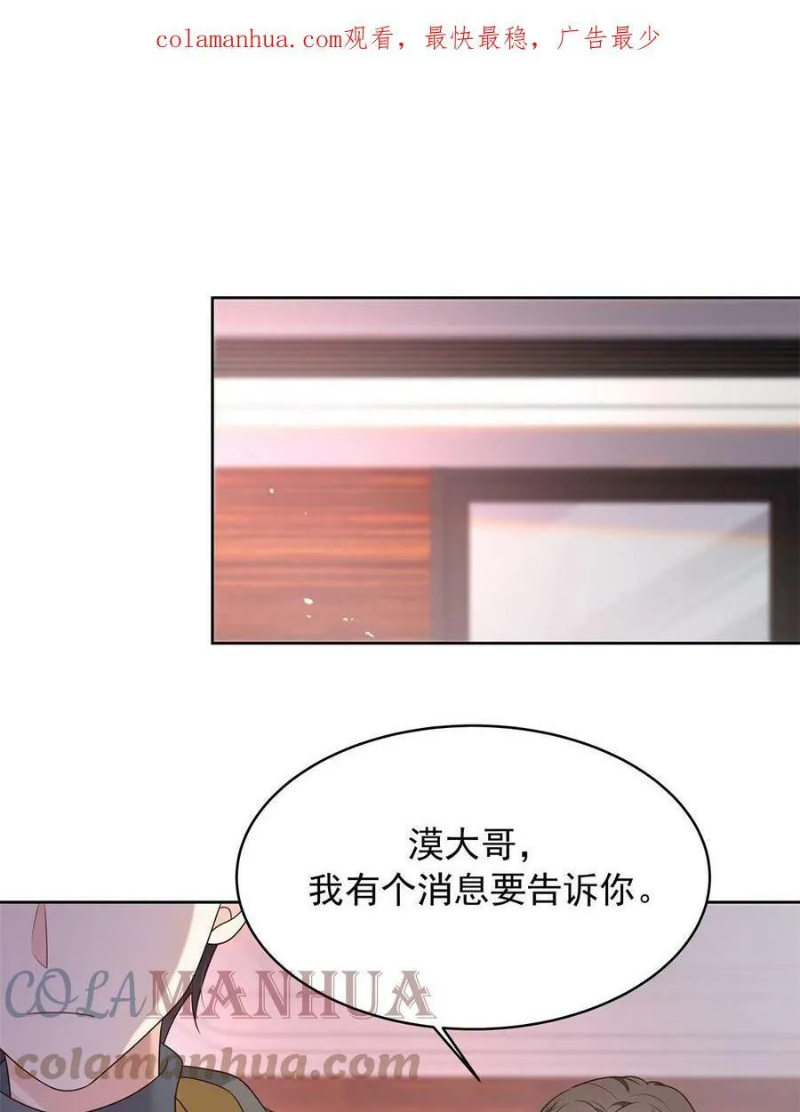 349 入心彻骨，重如千斤 第1页