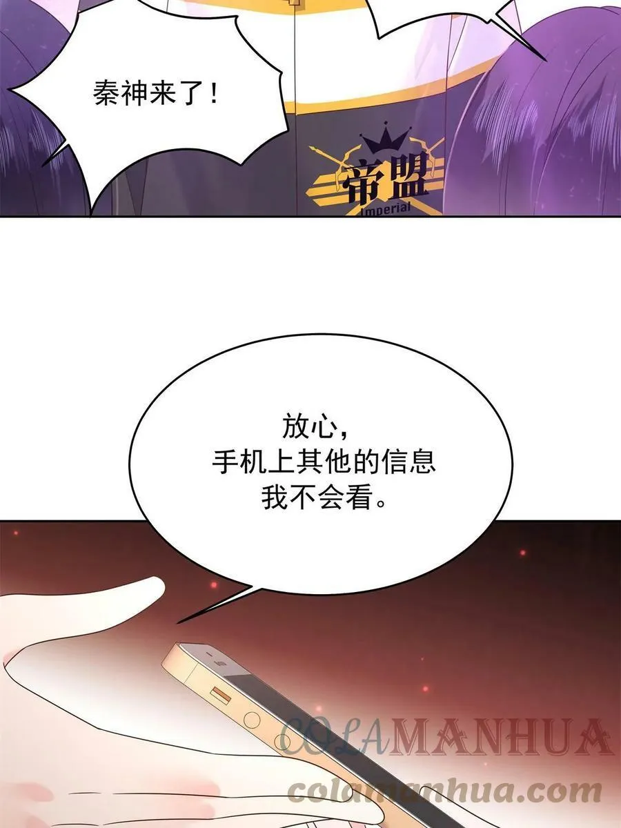 349 入心彻骨，重如千斤 第25页