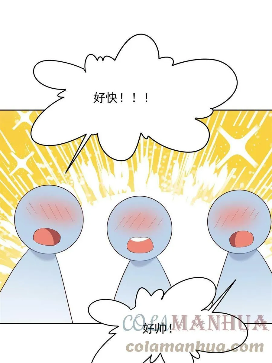 349 入心彻骨，重如千斤 第52页