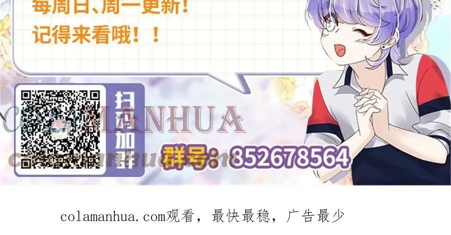 349 入心彻骨，重如千斤 第58页