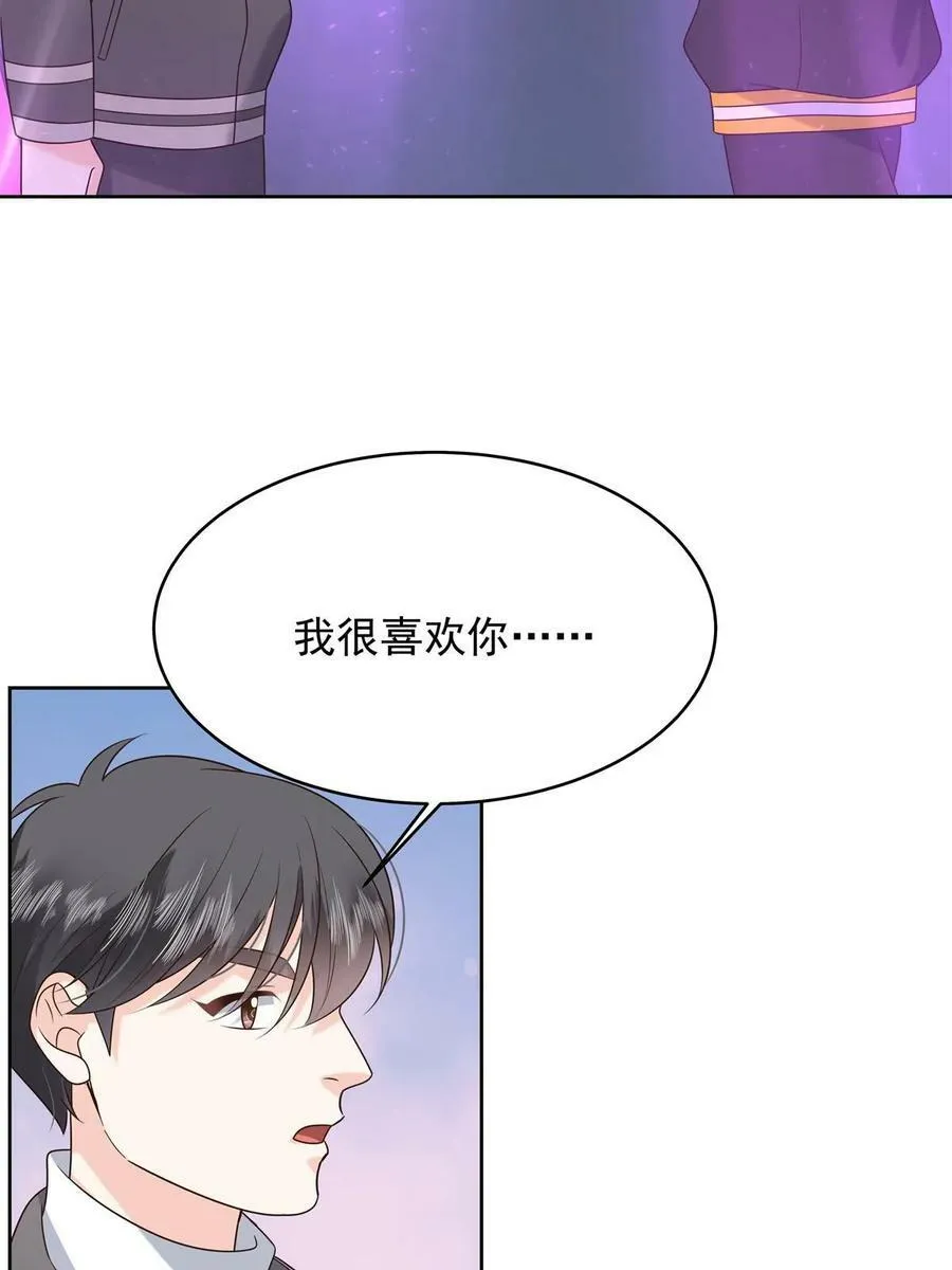 351 众目睽睽，摸我大腿 第47页