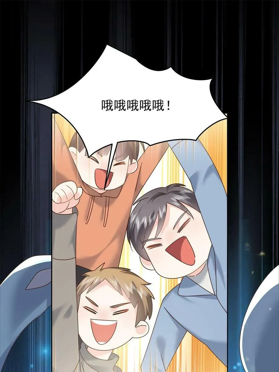 352 我大黑桃太忠犬 第3页
