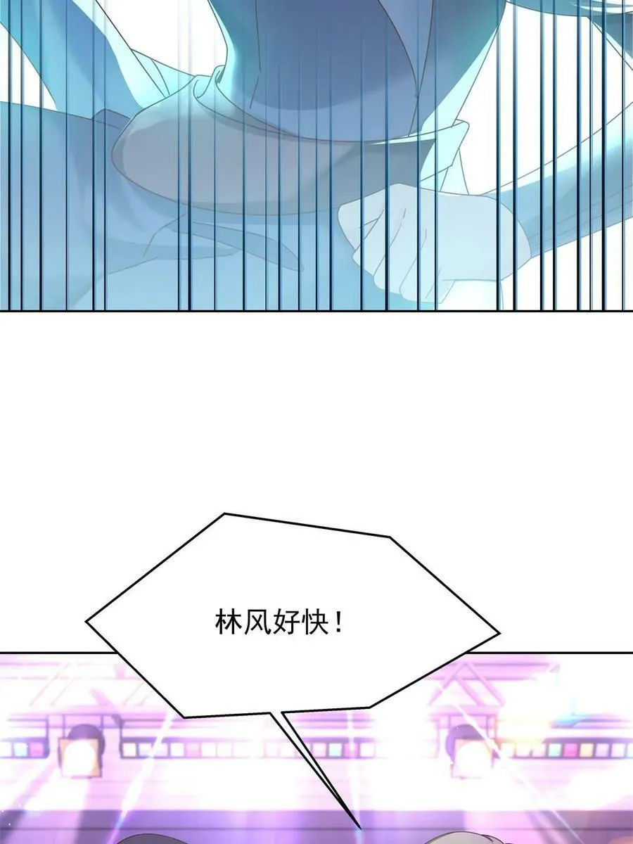 352 我大黑桃太忠犬 第5页