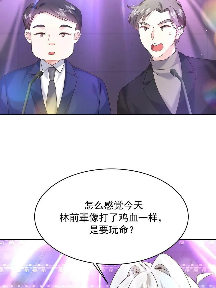 352 我大黑桃太忠犬 第6页