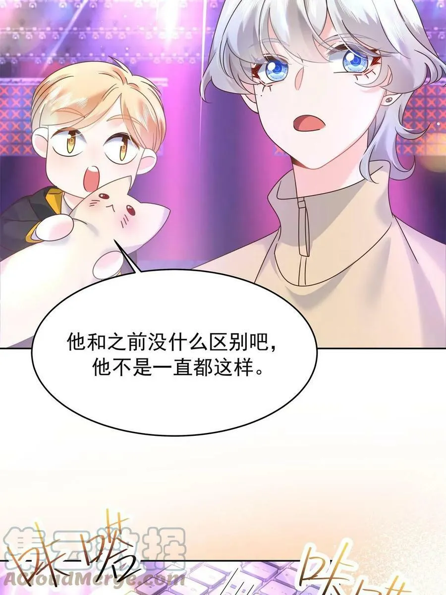 352 我大黑桃太忠犬 第7页