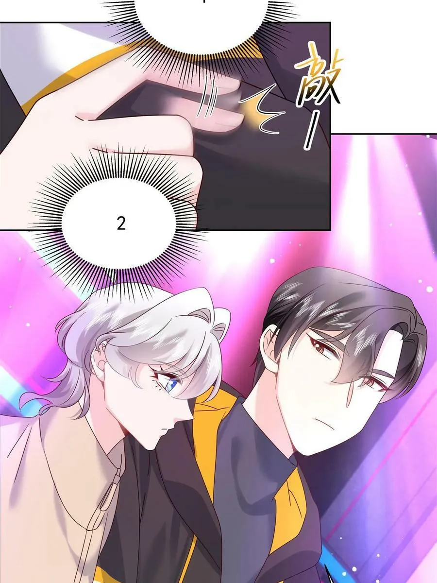 352 我大黑桃太忠犬 第12页