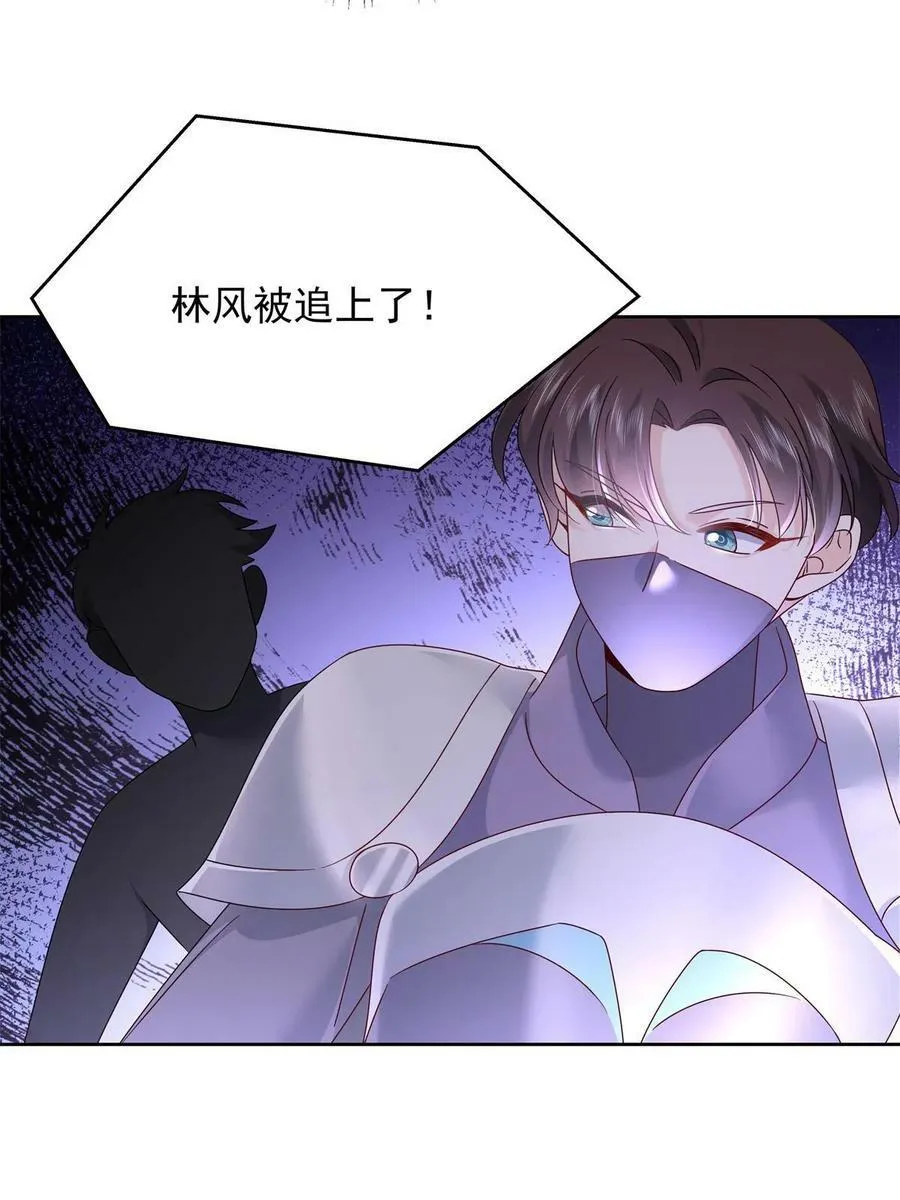352 我大黑桃太忠犬 第20页
