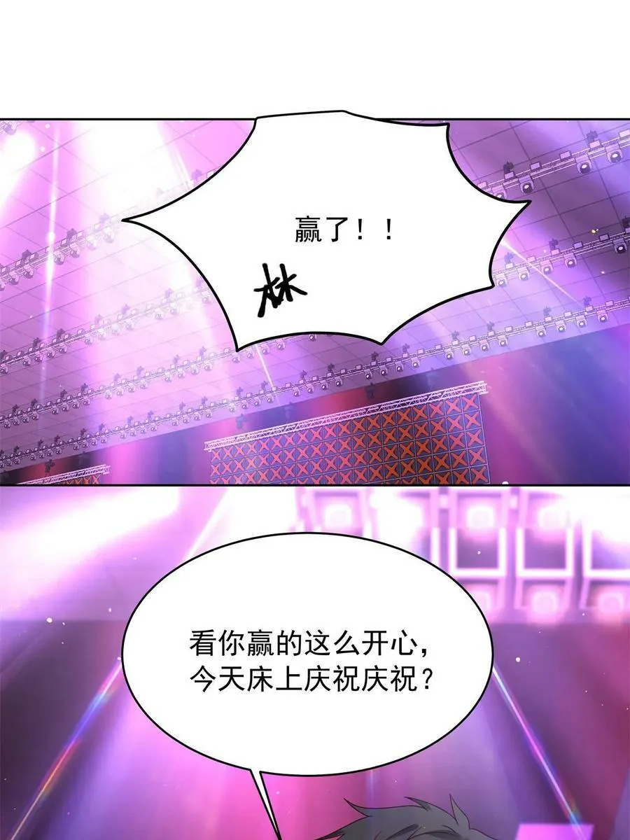 352 我大黑桃太忠犬 第24页