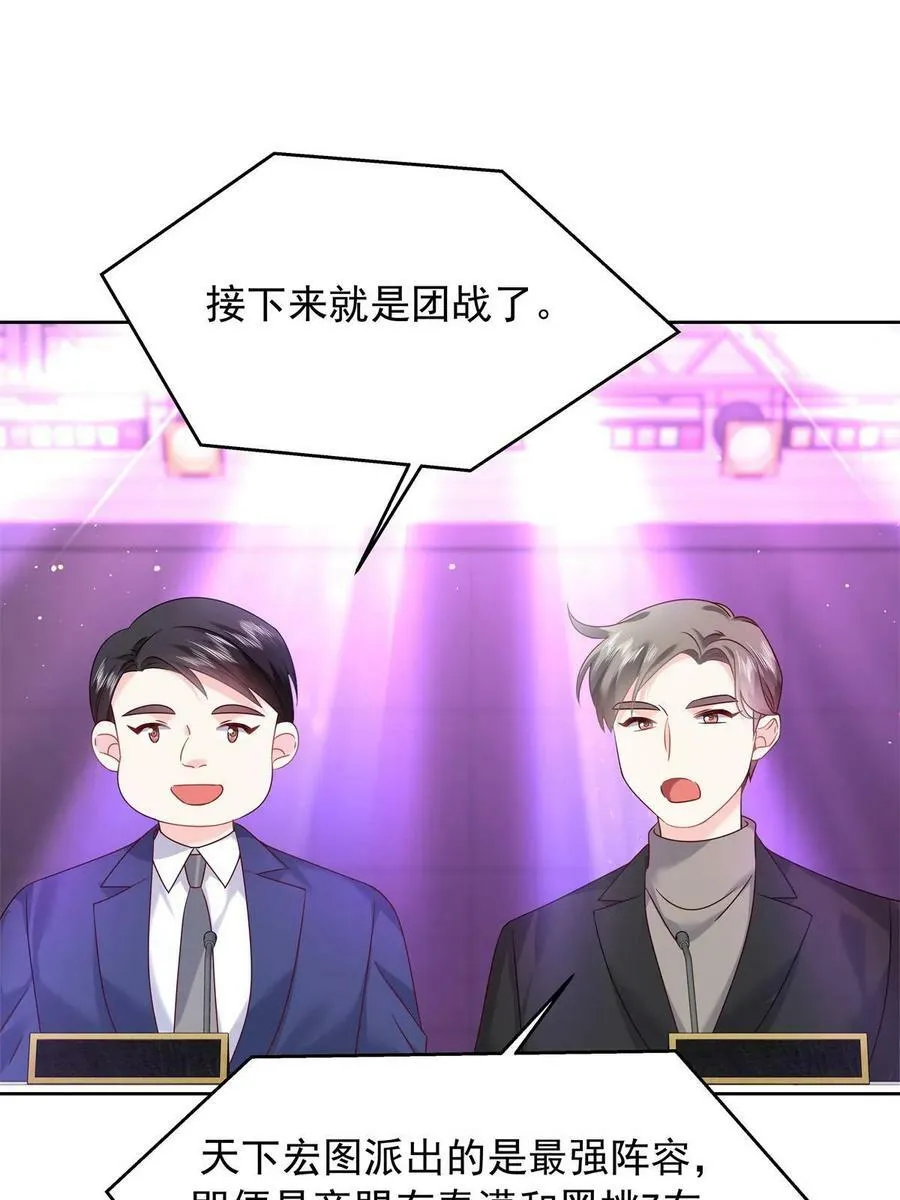 352 我大黑桃太忠犬 第27页