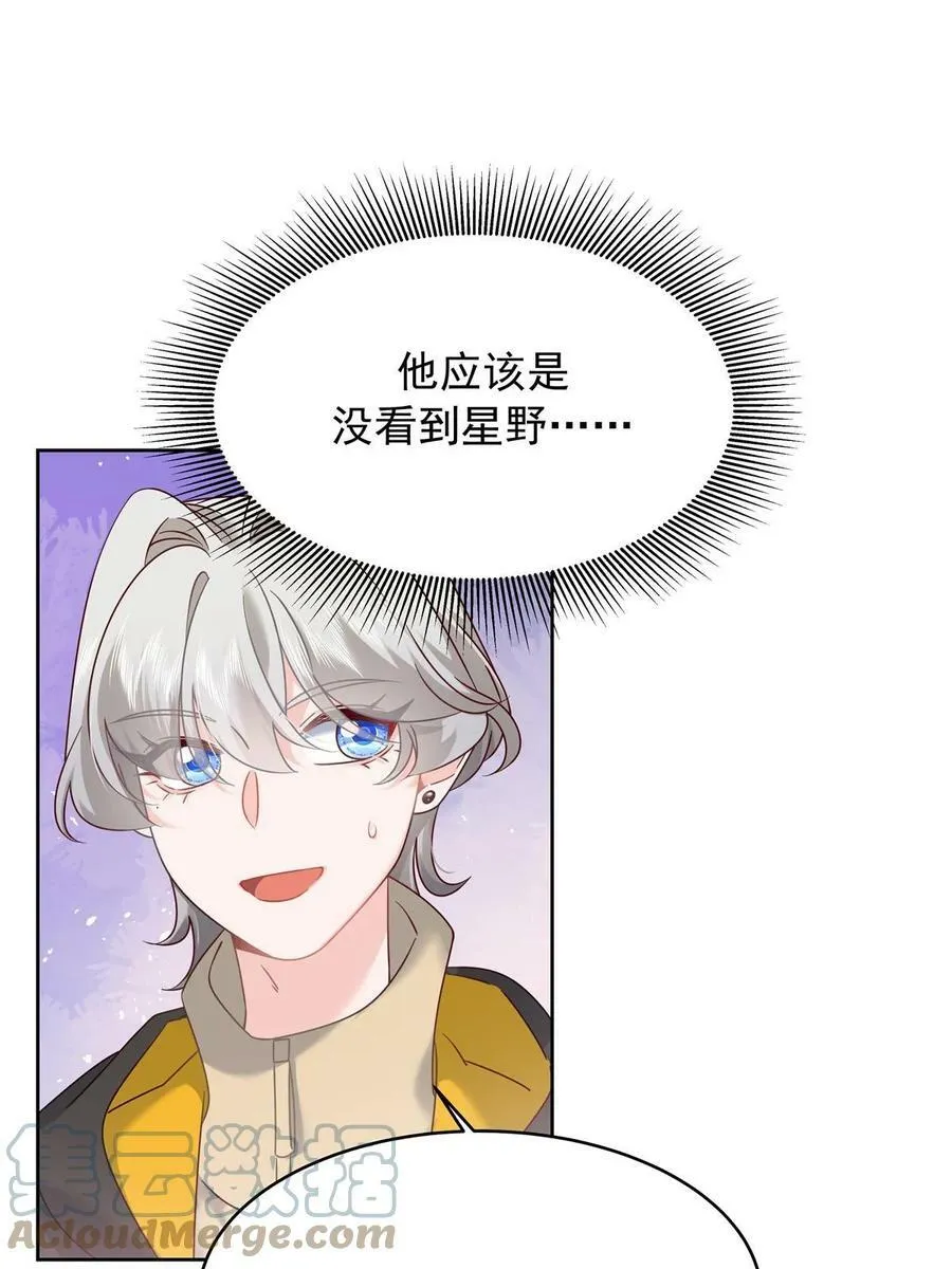 352 我大黑桃太忠犬 第31页